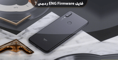 انج فریمور Redmi 7