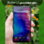 انج فریمور شیائومی Redmi L2