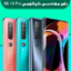 انج فریمور شیائومی Mi 10 Pro