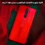 فایل بایپس اتورایز ردمی نوت 8 پرو Redmi Note8 Pro