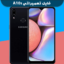 فایل ترمیم بوت سامسونگ A107F با USB