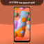 فایل ترمیم بوت سامسونگ A115XU با USB