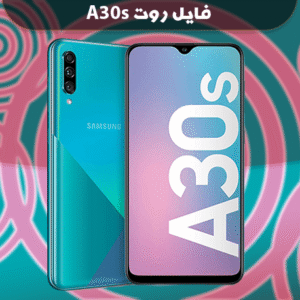 دانلود فایل روت A307FN