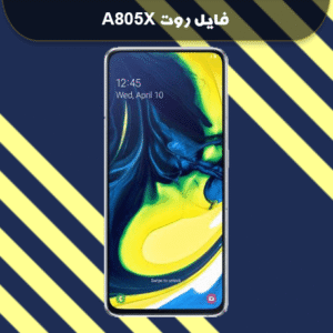 دانلود فایل روت A805X باینری U6