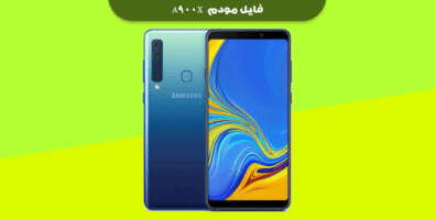 انج مودم سامسونگ A900X