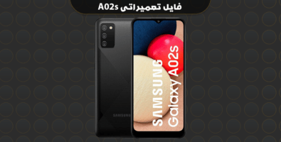 فایل و آموزش ترمیم بوت سامسونگ A025F
