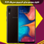 انج مودم سامسونگ A20