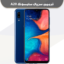 ترمیم سریال سامسونگ A205G بدون باکس