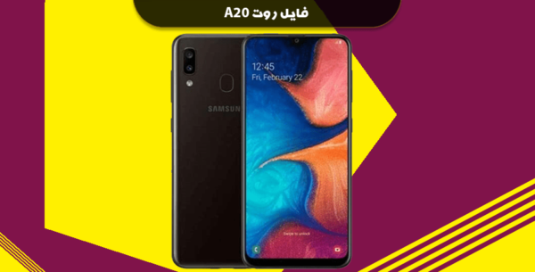 فایل روت و twrp سامسونگ A205F باینری U10 اندروید 11