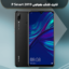 فایل فلش هواوی P Smart 2019