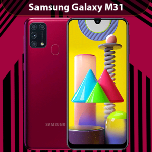 دانلود فایل روت M31