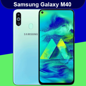 دانلود فایل روت M40