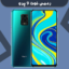 فایل حذف قفل می اکانت شیائومی Redmi Note 9 Pro ,Redmi Note 9S