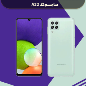 فایل فلش ترمیم سریال A225F باینری U2