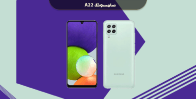 فعالسازی ضبط مکالمه سامسونگ A225F