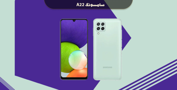 فایل فلش ترمیم سریال A225F باینری U2