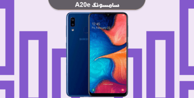 فایل فلش ترمیم سریال A202F باینری U3