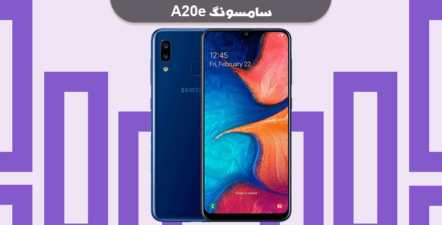 فایل فلش ترمیم سریال A202F باینری U3