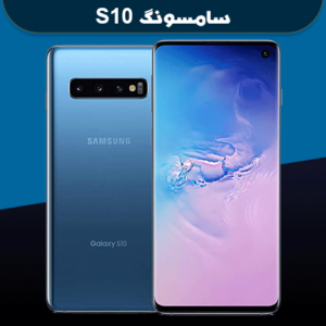 فعالسازی ضبط مکالمه سامسونگ G973F