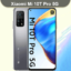 دانلود انج فریمور Mi 10T Pro 5G