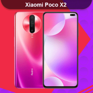 فایل روت پوکو X2