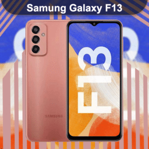 فایل روت E135F باینری U1 اندروید 12