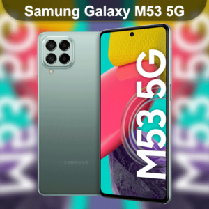 فایل روت M536S باینری U1 اندروید 12