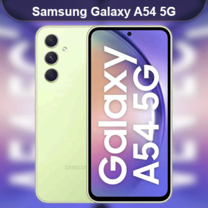 فایل فعالسازی ضبط مکالمه A546E